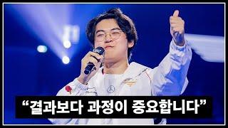 구마유시 "월즈를 우승해도 세상은 크게 바뀌지 않는다"