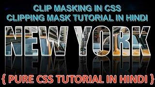 Clip Masking In CSS - Text Clipping Mask Tutorial #GSFXMentor #gsfxmentor