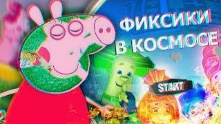 ИГРЫ ПО МУЛЬТИКАМ.EXE