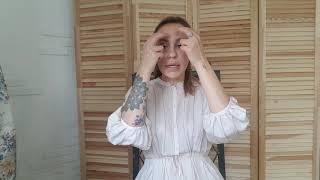 Новикова Наталья "Техника Эмоциональной Свободы"