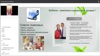Рекрутинг. Тёплый рынок.