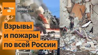  ВСУ поразили военный арсенал "Котлубань". Пожар в Барнауле. Удар по Запорожью / Выпуск новостей