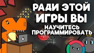 SCREEPS - Игра для программистов от программистов (Underground)