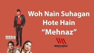 Woh Nain Suhagan Hote Hain | Mehnaz | Hero - 1985 | Waheed Murad |