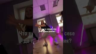 Танцы в Варшаве для подростков . К-рор для подростков . Обучение танцам к-рор. Студия танцев Варшава