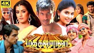 Madha Gaja Raja Full Movie In Tamil | Sundar C, Vishal, Varalaxmi Sarathkumar | 360p Facts & Review