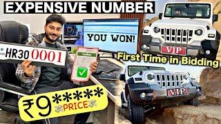  0001I WON - Most Unique VIP Number for Our Thar ROXX Bidding Process 2025