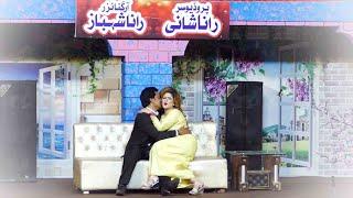 Best Dance || Teri Monjh Da Mahramzan Laga || Kiran Butt & Falak Sher || Official Video
