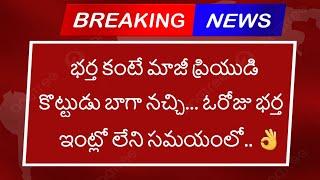 Latest breaking news|Intresting stories|chittak kummudu|local alerts