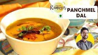 Panchmel Dal | राजस्थानी पंचमेल दाल तड़का | दाल बाटी की दाल , Mix Dal Tadka | Chef Ranveer