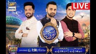 Shan-e-Ramzan Live Ary DIgital 2021