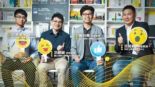 ｜遠見雜誌 追逐夢想無框  我和我的科研團隊
