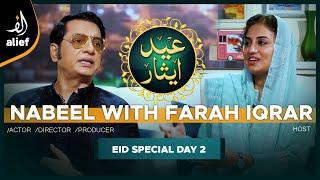 Nabeel with Farah Iqrar | Bari Eid Ki Bari Tiyaarian | Eid Esar | Eid Special | Alief TV