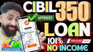 Best Loan Apps for Low CIBIL Score | Instant Personal Loan Without Income Proof | 101% #Loanapp