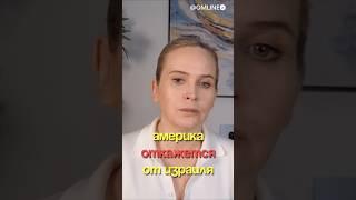 Будущее Израиля: геополитический прогноз