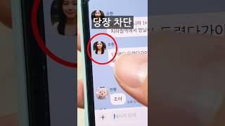 카톡에 이거뜨는 친구는 털린겁니다ㄷㄷ
