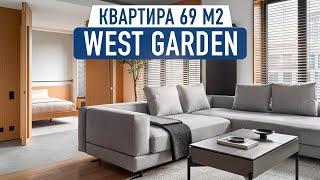 Обзор двухкомнатной квартиры 69 м2 в ЖК West Garden. Обзор дизайна и ремонта от FLIK