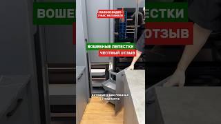 Про волшебные лепестки! Мой честный отзыв как пользователя. А полное видео смотрим на канале