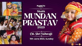 Shubh Mundan Prastav | Shri Yadurajji | 2023 | Shashthapeeth