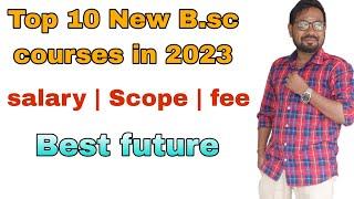 Top 10 New B.sc courses in 2023|Scope | salary| Fee | Best future