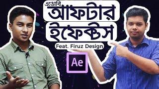 Let's Talk: After Effects - Learning & Earning | Interview feat. Firuz Design