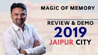 Dharmesh Pithva's Magic of Memory -Review After Training Jaipur-2019