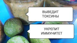 #Чем Полезен Фейхоа? Для Мужчин и Для Женщин...