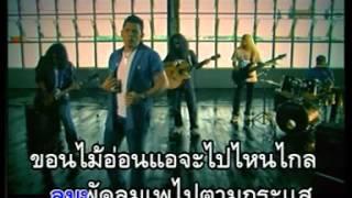 thai song (old song2)