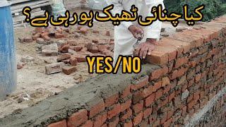 chanai work in kashmir #Chanai #bricks #construction #everyone #concret #work #asia #meson #live