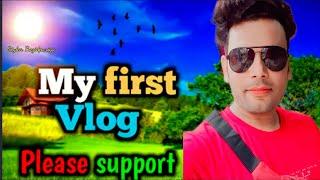 My First Vlog  || Comedy Vlog  ||Stylar Bazidpuriya Desi Vlog