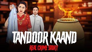 Tandoor Kaand Murder Case | सच्ची कहानी | Real Crime Story in Hindi | The Crime Show E14