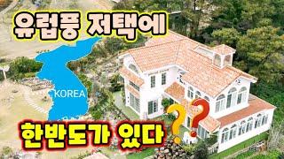 유럽풍 저택에 대한민국 지도가? 한반도형 바위솔동산 만들기 두번째 이야기 입니다. 안성 고센가 에 컨설팅 해준 한반도 바위솔동산 입니다.