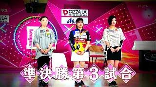 P League#949 Rnd106 Season20 2nd Stage SemiFinal C