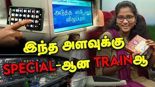 Vande Bharat Express : இது Train-ஆ இல்ல Flight-ஆ |  Nellai to Chennai | IRCTC | Indian Railways