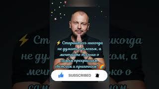  Безумно трогательная ️ жизнеутверждающая песня Я. Сумишевского на все времена  (Премьера 2024) 