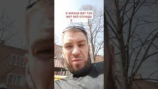 #страх#обиды#психотравмы#гипноз