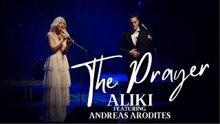 The Prayer by Andrea Bocelli and Celine Dion| cover by Aliki feat. Andreas Aroditis