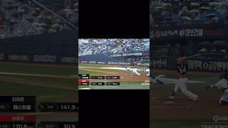 KBO 신기술로 바라본 해결사 최형우 홈런 (250419)
