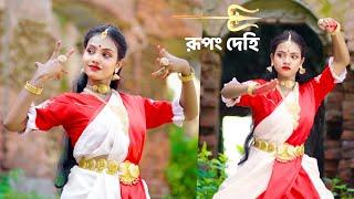 Rupang Dehi Jayang Dehi | Durga Stotram | Durga Puja Song | Dance Cover | Bishakha Official