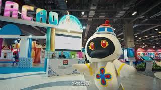 Macao Government Tourism Office - MITE 2020