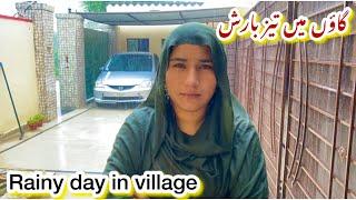 Aaj Hamary Gaon M Tez Barish Nay Tabahi Macha Di | Rainy Day in Village Life Pakistan 