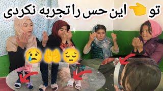 بی نوایی چه میکنه؟ Poor, a short documentary about the life of a poor society