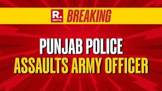 Punjab Police Allegedly Assaults Army Officer & Son, Pressures Army Man To Drop Case | Patiala