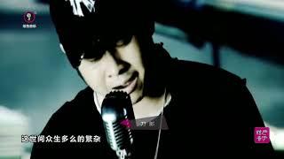 刀郎《颠倒歌》 ：歌声中的幽默讽刺，这世间众生多么繁杂？ #音乐mv #聆听天籁之音 #高清mv #刀郎