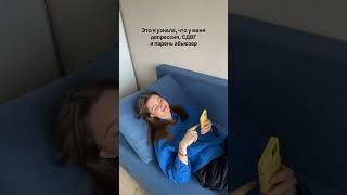 БЕСПЛАТНАЯ диагностика по РИЛС, будьте внимательны к себе  #психология #психологонлайн #психолог