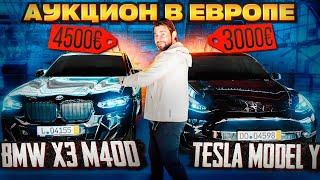 Аукционы АВТО в Европе 2024. BMW X3 M40d и Tesla Model Y