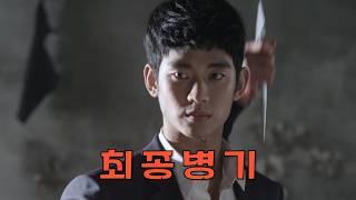  21분 삭제  북한에서는 최종병기 남한에서는 동네 바보가 된 남자