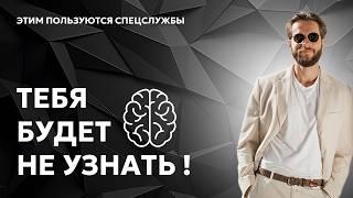 Делайте эту практику перед сном и измените свою жизнь