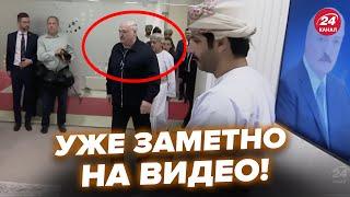 Побледневший Лукашенко еле ходит! Публично оскорбил арабов @nexta_tv