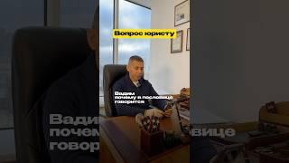 Ответы полковника Вадима Шавлохова на вопросы подписчиков